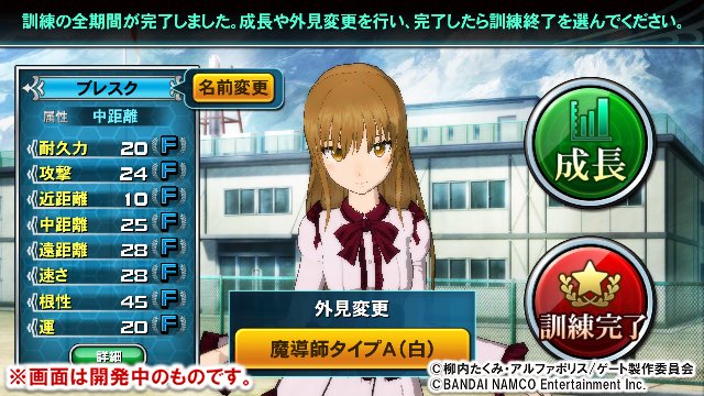 Gate ブレイブ スクランブル公式 Gate Bs Twitter Gate ブレイブ スクランブル公式 Gate Bs Twitter