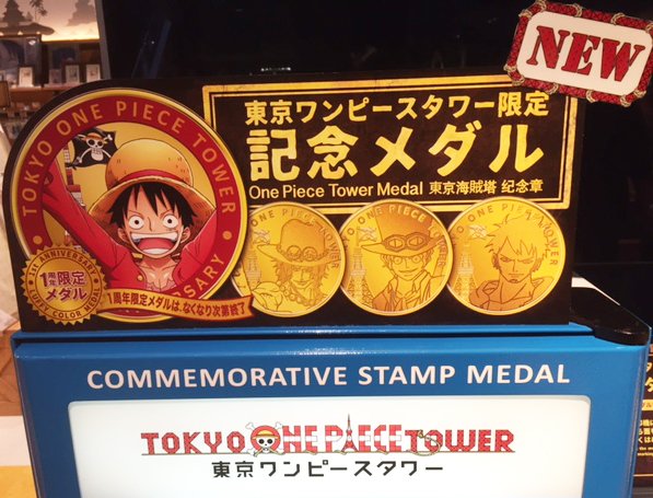 ONE PIECE ワンピース 麦わらストア 東京ワンピースタワー 記念メダル