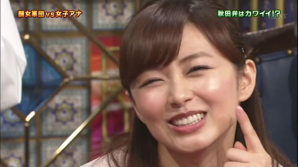 ひむろく Ar Twitter 録画してたさんま御殿見てるけどほんと奇跡の35歳だよなぁ D アナウンサー美人ランクではぶっちぎりナンバー1だわ 辛い 伊藤綾子 さんま御殿 秋田美人 T Co 9i8o9jycnc ひむろく Ar Twitter 録画してたさんま御殿見てるけどほんと奇跡の35歳だよなぁ D アナウンサー美人ランクではぶっちぎりナンバー1だわ 辛い 伊藤綾子 さんま御殿 秋田美人 T Co 9i8o9jycnc