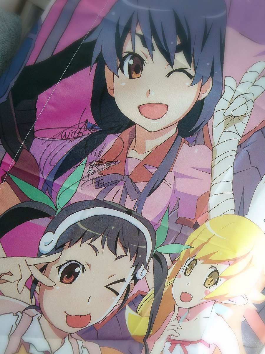 壱夜 化物のtカード作った時に出来心で応募したみゆきちのサイン入りのぼりが今朝届きまして 嬉しいやらかわいいやら コレどうしよ って思いに今駆られてる笑 沢城みゆき 神原駿河 物語シリーズ T Co 4hhkro8ta3