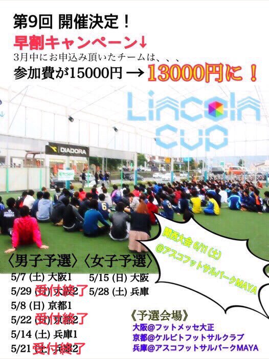 【まだまだ募集中🎈】 本日より、全日程が通常料金の15,000円となります！ 空いている日程も少なくなってきました！ ご登録はこちら💓 goo.gl/forms/wD1AjKr3… フォロー&リツイートもお願いします！