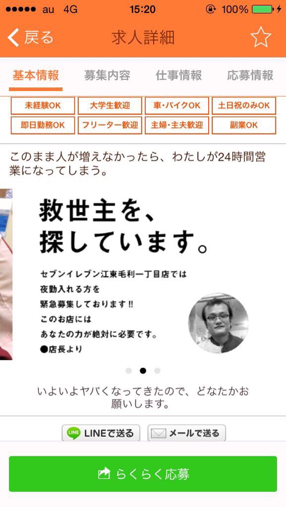 おじさん困ってるから助けてあげて。