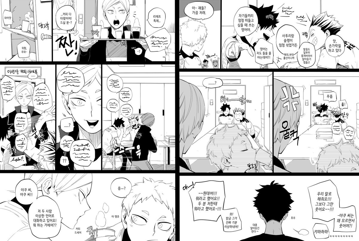 레스큐일지46. 들어봐, 어제 만난 미국인이 무지 웃긴 이야기 해줬는데~

ㅎ ㅎㅎ ㅎ 뻘... uau`) 