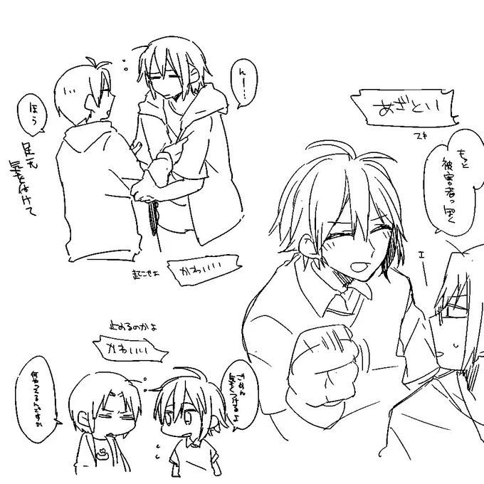 陸が可愛かったです 