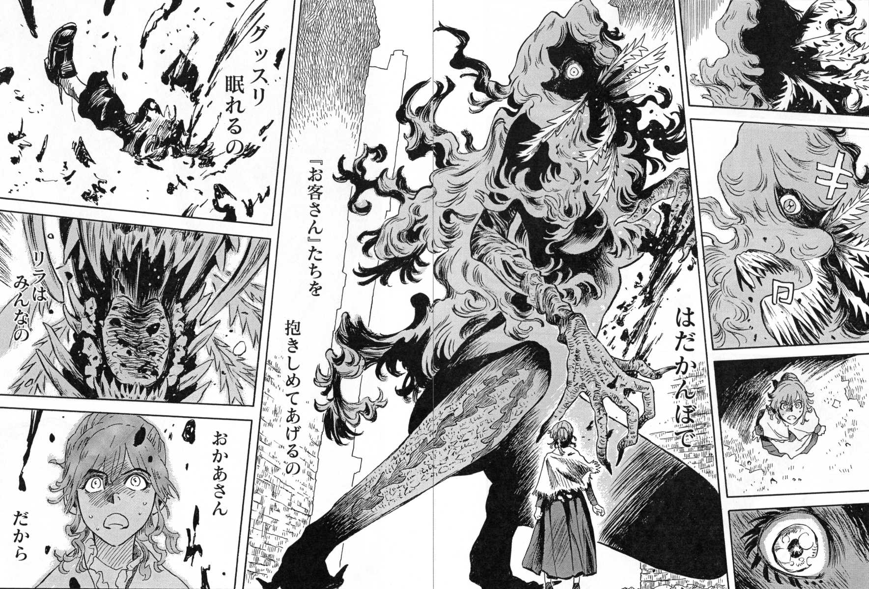 黒釜ナオ Pa Twitter 宣伝 新章開始間近 魔女のやさしい葬列 １巻 各種電子書籍 コミックス発売中です T Co 7jzs6fopmv 第１話おためし T Co 72hesicive １９世紀英国少女怪奇譚 読んでね T Co 0mv6wypalv Twitter