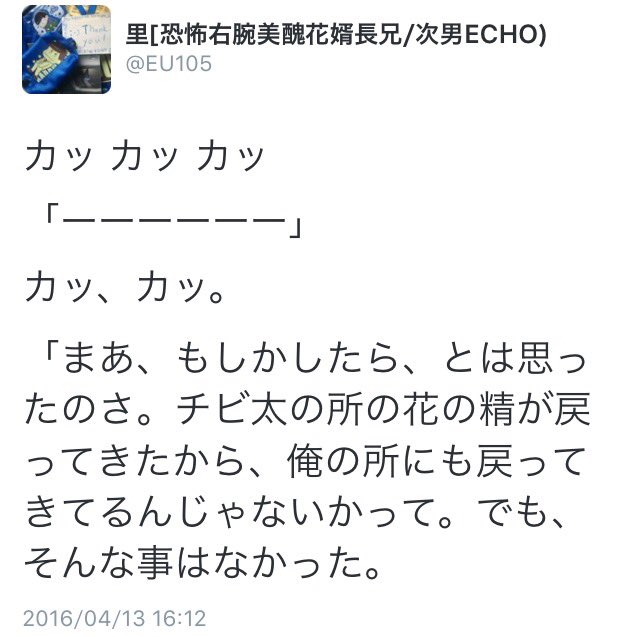 里 年より低浮上予定 おそ松さん おそ松さん15話 おそ松さん25話 チビ太 チビ花 花チビ カラチビ チビカラ 松野カラ松 カラ松 ドブス フラワー カラブス ブスカラ カラフラ フラカラ カラドブ ドブカラ T Co H1gfmn3jai