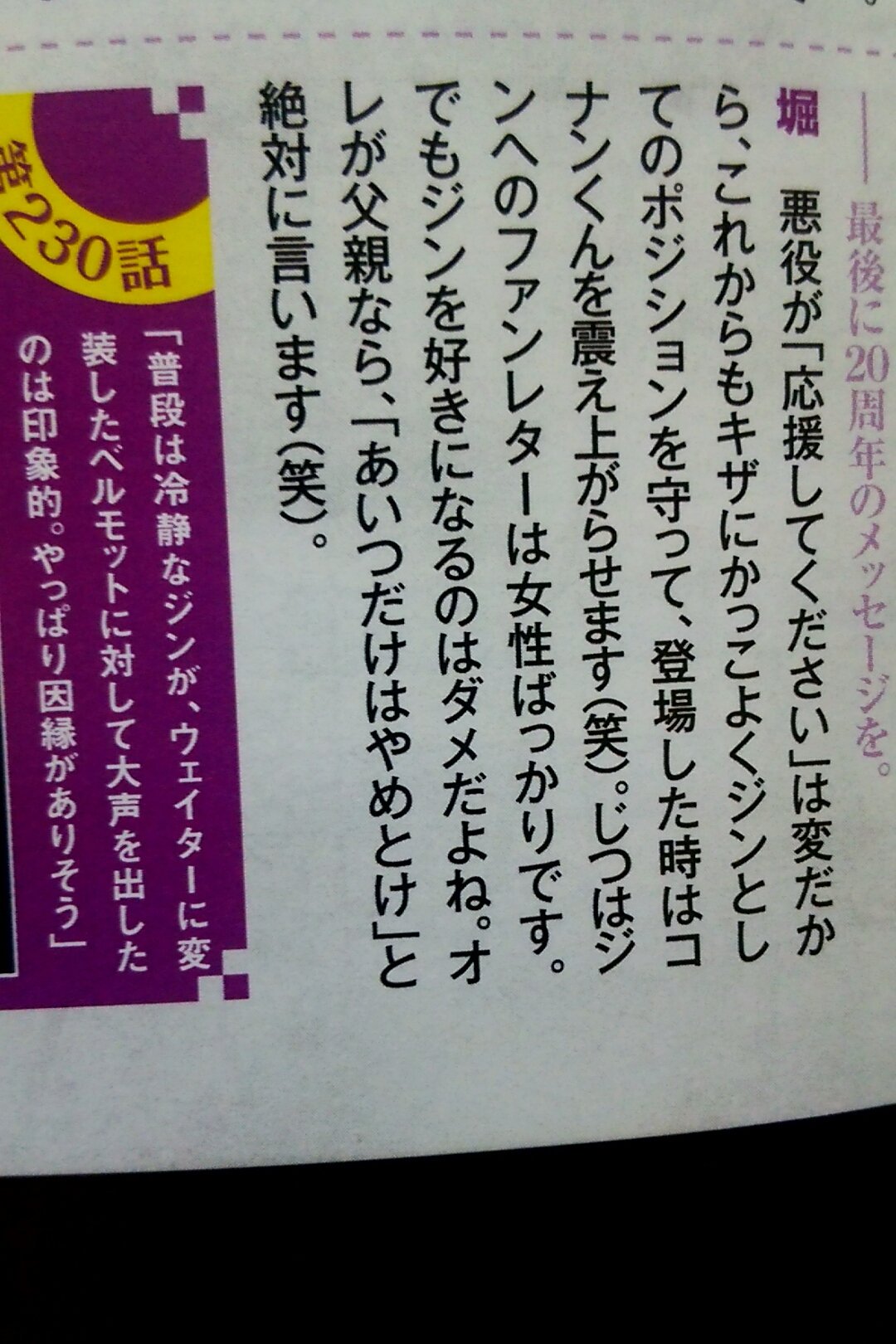 香 Genever dc赤ジン命 ジンの声優の最後の言葉面白い 笑 ファンレター女性ばっかりなんだ 名探偵コナン 黒の組織 ジン 黒の組織好きな人rt T Co Y5f4tdbqnu 香 Genever dc赤ジン命 ジンの声優の最後の言葉面白い 笑 ファンレター女性ばっかりなんだ 名探偵コナン 黒の組織 ジン 黒の組織好きな人rt T Co Y5f4tdbqnu