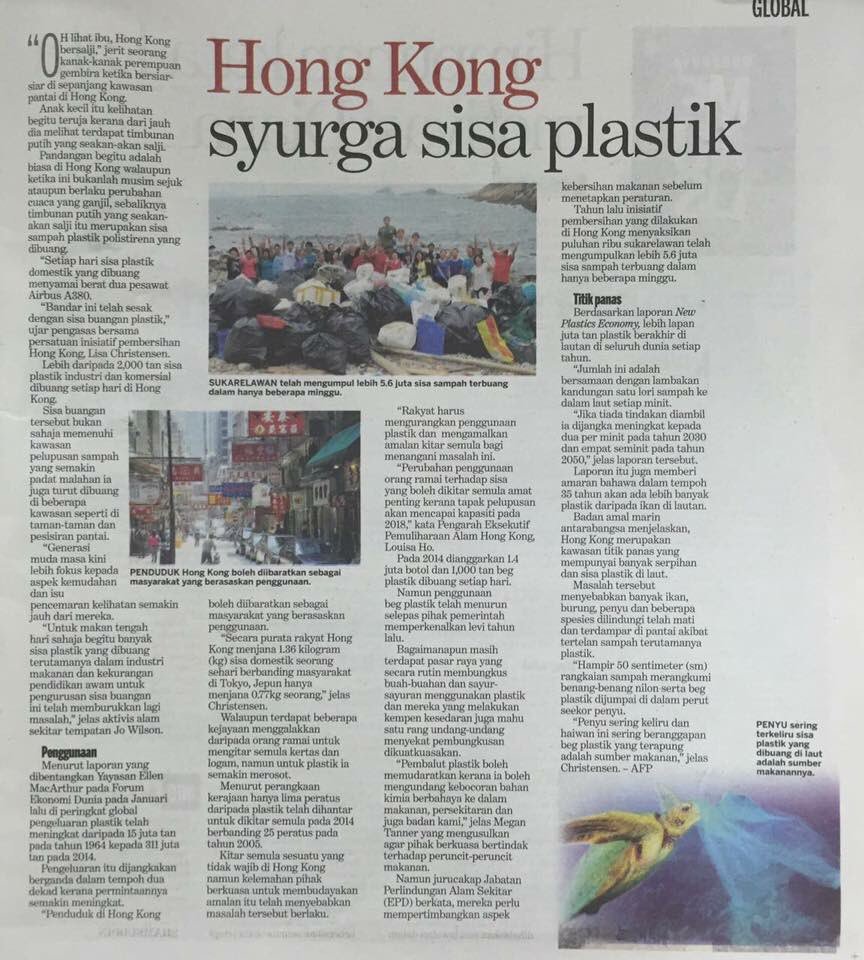 swcorp_my's tweet photo. KOSMO : 
13.4.2016, Rabu.
Laman Global.
Muka Surat 25.

#3R #kitarsemula #reducereuserecycle #indahkanmalaysia https://t.co/oFkiiOGzKl