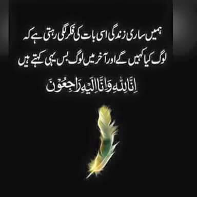 Pakistanigirl8's tweet photo. https://t.co/VkaihTtXFh