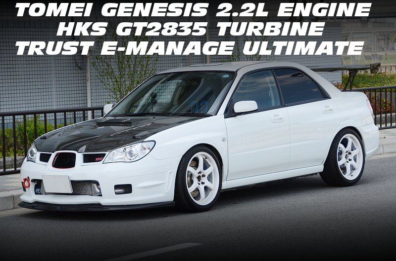 中古車ウォッチ速報 東名ジェネシス 2 2lエンジンgt25タービン 限定300台インプwrx Sti スペックc Ra Rの中古車を掲載 T Co Ntyzmuzrpm T Co dgraxeia