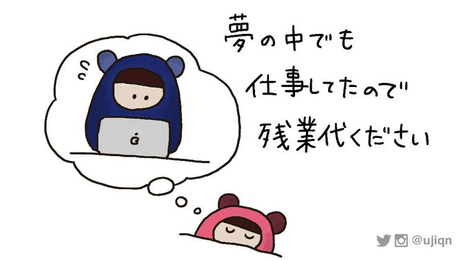 名言のtwitterイラスト検索結果 古い順