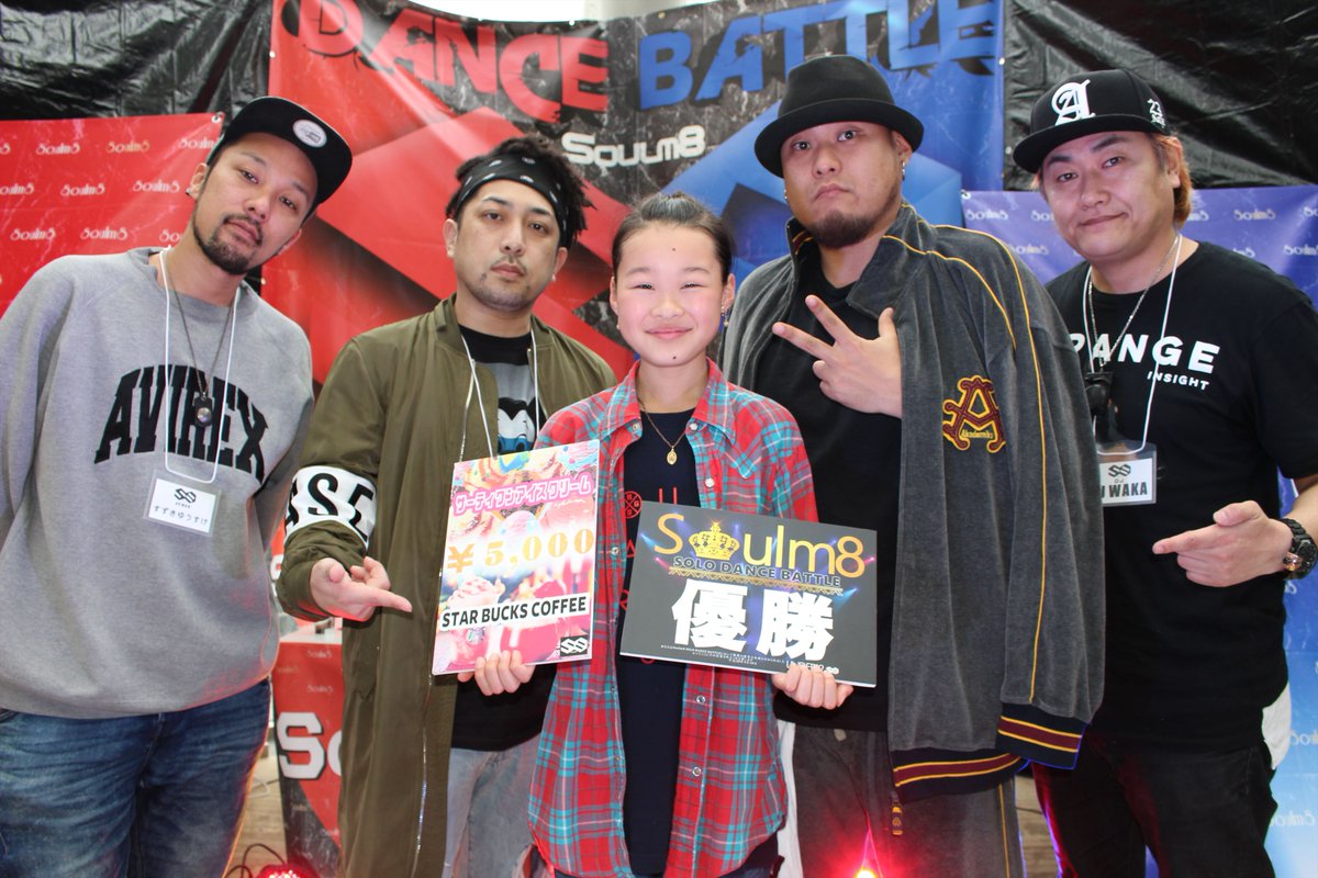 Soulm8_DANCE's tweet photo. 2016.4.10
Soulm8 SOLO DANCE BATTLE新人戦
小4～6年生部門

【優勝】
RUKA（埼玉/Tricky feat）

#Soulm8  #RUKA  #Trickyfeat https://t.co/NHhmjzWrUs
