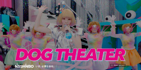 動画now きゃりーぱみゅぱみゅ が出演する 日清紡ホールディングス のcm ドッグシアター うたう 篇 T Co 3w17gakhgo T Co Unfgeai9q6 動画now きゃりーぱみゅぱみゅ が出演する 日清紡ホールディングス のcm ドッグシアター うたう 篇 T Co 3w17gakhgo T Co Unfgeai9q6