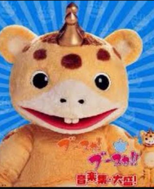 聖女様系ドワーフ フェム太郎 Twitterren もしドラクエ6 前編の魔王級がムドー魔王級じゃなくてブースカ魔王級だったら ニコ動でブースカ魔王級の実況動画が始まってしまうなと思って 色々複雑になって来たんじゃけど そもそもムドー以外の魔王の可能性も否定出来ない