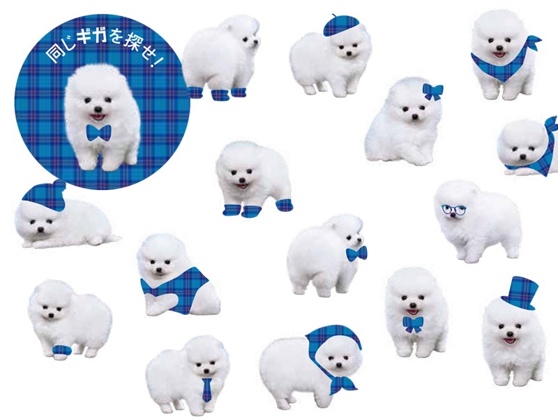 話題のcm ギガちゃん にメロメロの方必見です まとめ わんちゃんホンポ