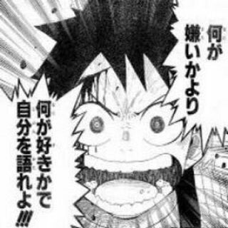 Treveler_'s tweet photo. 嫌いなものとか、出来ないこととか、
無いものにばかり目を向けてるとつまらない人生だな(￣▽￣)

好きなもの、出来ること、やりたいこと、今あるもの目を向けたら今ある幸せに気づくよな✨

感謝✨ https://t.co/nHM5gLr7WQ
