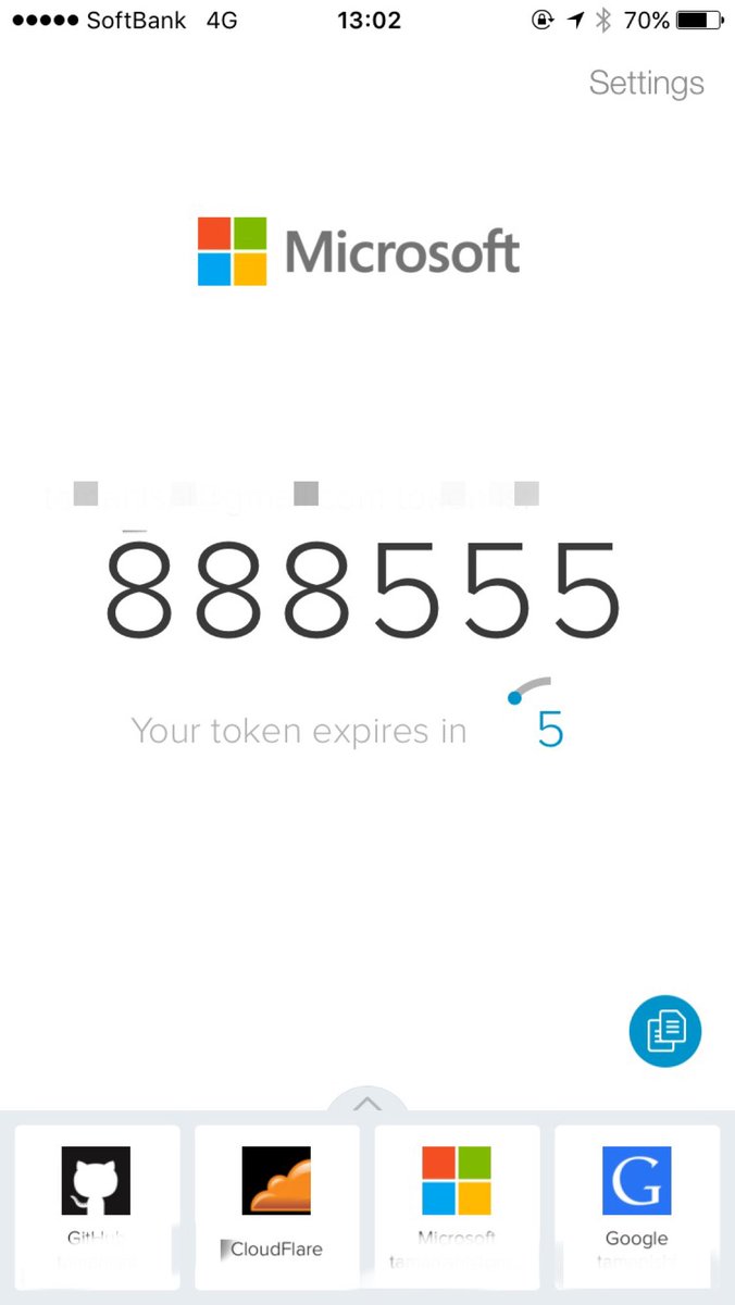 tamanishi's tweet image. 何かちょっとうれしい。 #authy #2stepauth