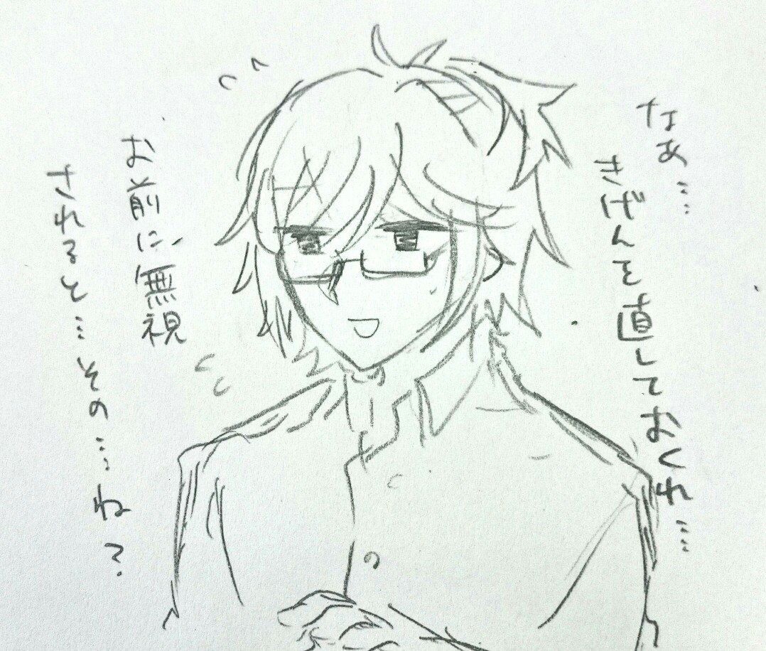 焦る怜 
