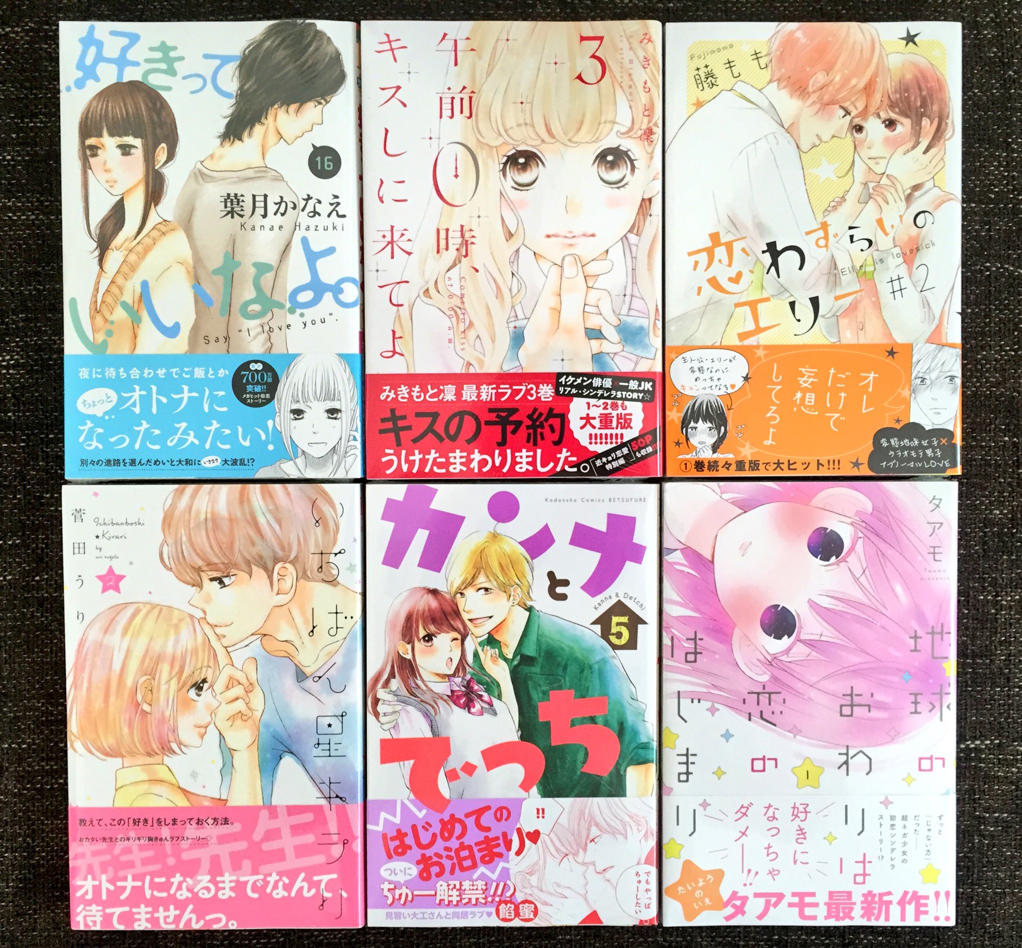 いちばん星キラリ Twitter પર શ ધ Twitter