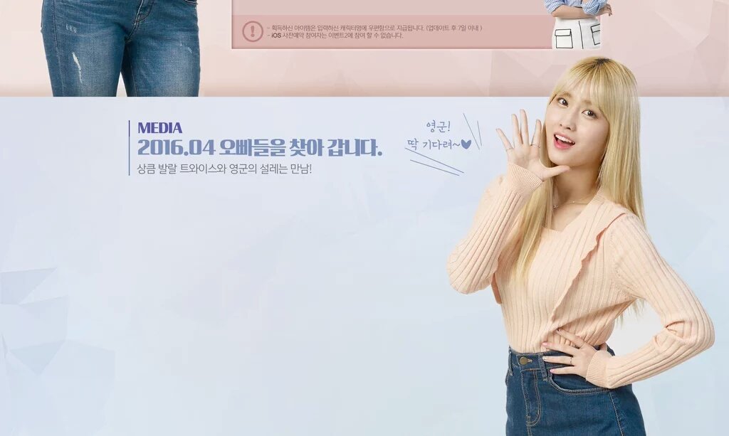 TW2CEU's tweet photo. LEGION OF HEROES X #TWICE Website Updates (@119HRM) 💫 https://t.co/afqWVUqGOQ