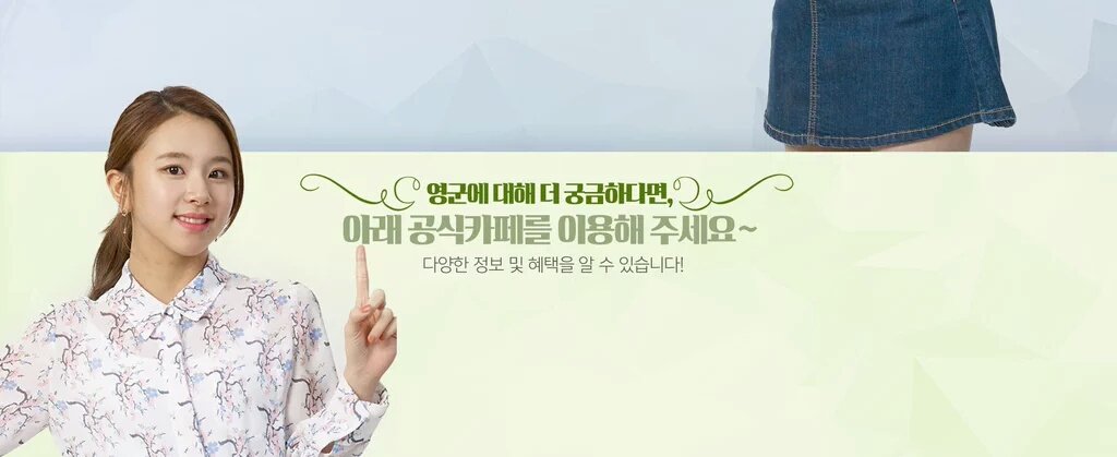 TW2CEU's tweet photo. LEGION OF HEROES X #TWICE Website Updates (@119HRM) 💫 https://t.co/afqWVUqGOQ
