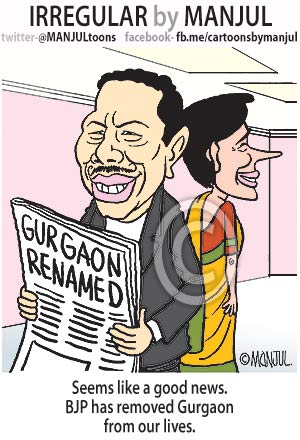 MANJULtoons's tweet photo. #Gurgaon to #Gurugram. My #cartoon https://t.co/sV8QoFyLkE