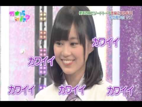ショルダーバッグ ブランドメゾン 乃木坂46 生田絵梨花は桜蔭高校 噂の才女いくちゃんの自己紹介 T Co Car4pvfmcp T Co Q4zzx9eua8 Twitter