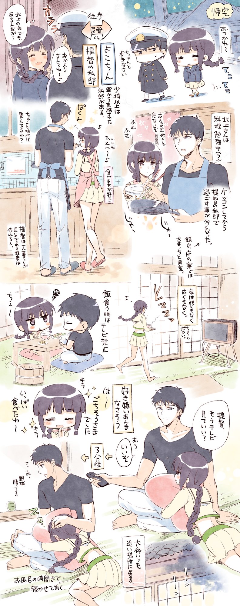 コミズミコ 新刊委託中 北上さんが嫁艦です 北上さんと大井さん中心に提督 艦娘で漫画や絵を描いたりしています 基本的に青年 少女萌えをこじらせています 4月なのでフォロワーさんに自己紹介しようぜ