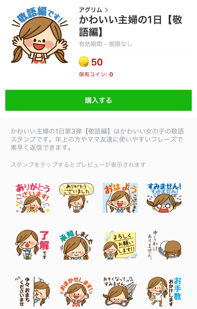 Twitter 上的ako Nihongo Picnic Btw 承知しました Shouchi Shimashita Sounds More Polite Than 了解です Ryoukai Desu Both Of Them Mean Ok I Understand T Co Z7qaewwtae Twitter Twitter 上的ako Nihongo Picnic Btw 承知しました Shouchi Shimashita Sounds More Polite Than 了解です Ryoukai Desu Both Of Them Mean Ok I Understand T Co Z7qaewwtae Twitter