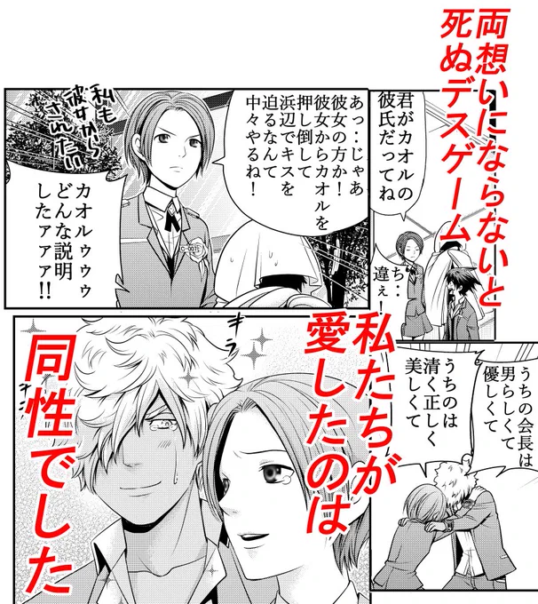 ジャンプ+にてラブデスター55話が更新されました!https://t.co/xHNrtBlDc3
最近返信できずすいません、ちゃんと読んでます。ありがたいです。 