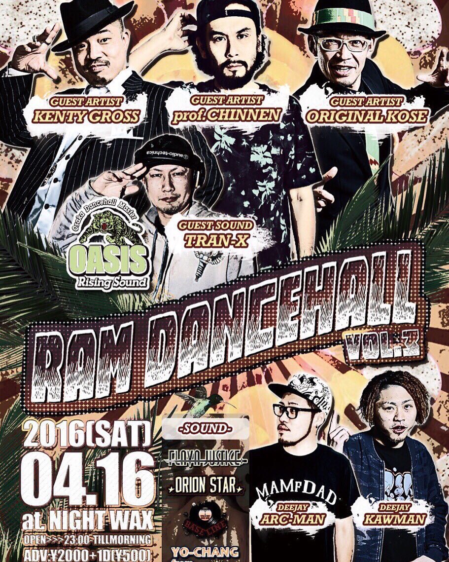 yooemperor's tweet photo. 今週土曜は第三弾最終章〜！！しかもナイトワックスにて！！プロモーターはArcman先輩です！よろしくお願いします！この前の尼爆でBussり散らかしてたChinnen教授も出演です(^O^) #ランダン https://t.co/vv5SqL5FJU