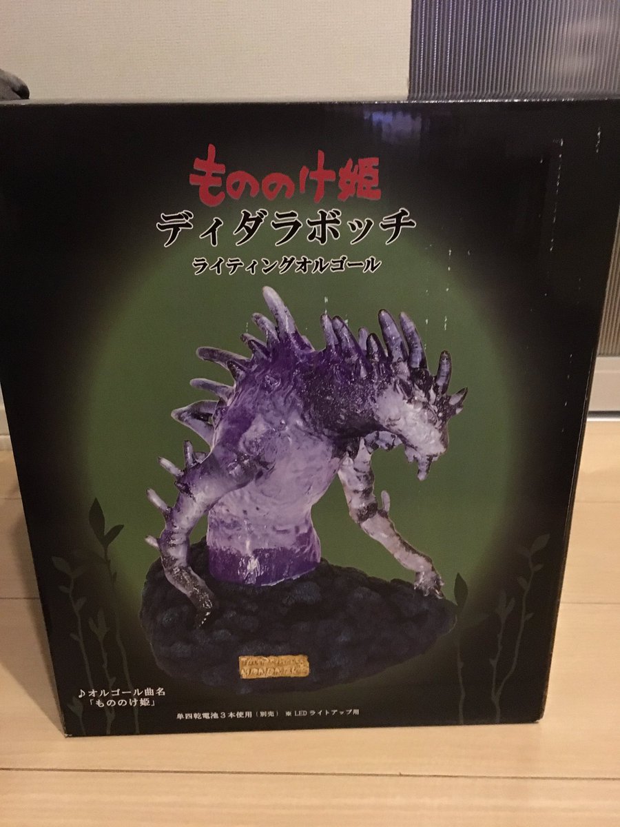 希少品】もののけ姫 ディダラボッチ ライティングオルゴール 曲名