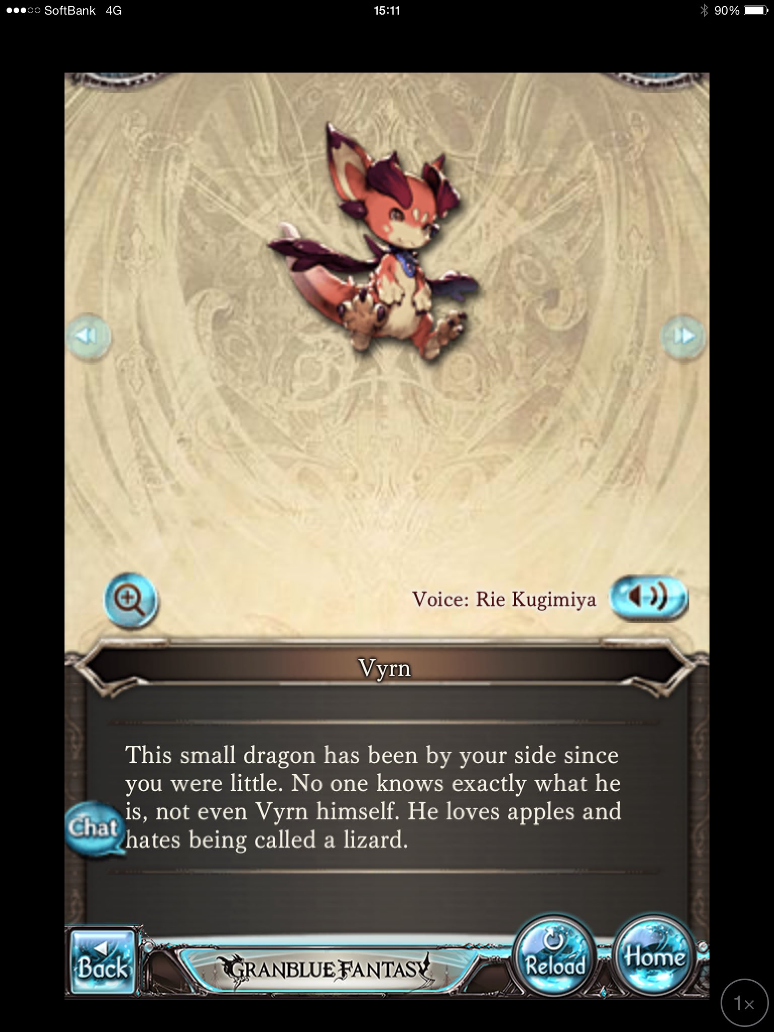 Lawine ラヴィーネ グラブル Pa Twitter Vanitan7 ばにたんさんmtgで英語極めてそう 笑 グラブル英語 は キャラの名前とかは余裕で英語じゃないのがまた ビィってveeじゃなかったのか Vyrnってなんやねん ってなるのも面白いです T Co