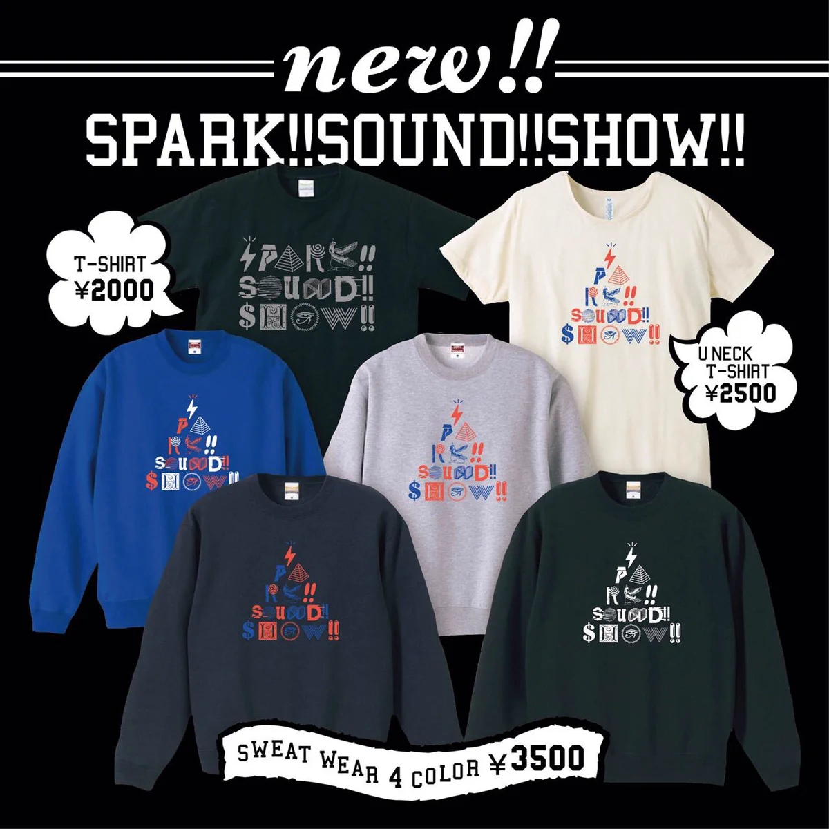 SPARK!!SOUND!!SHOW!! en X: 