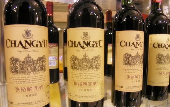 Vino chino en España muy pronto - go.shr.lc/1XuA7o4 via <a href="/nwinescom/">nwines</a>