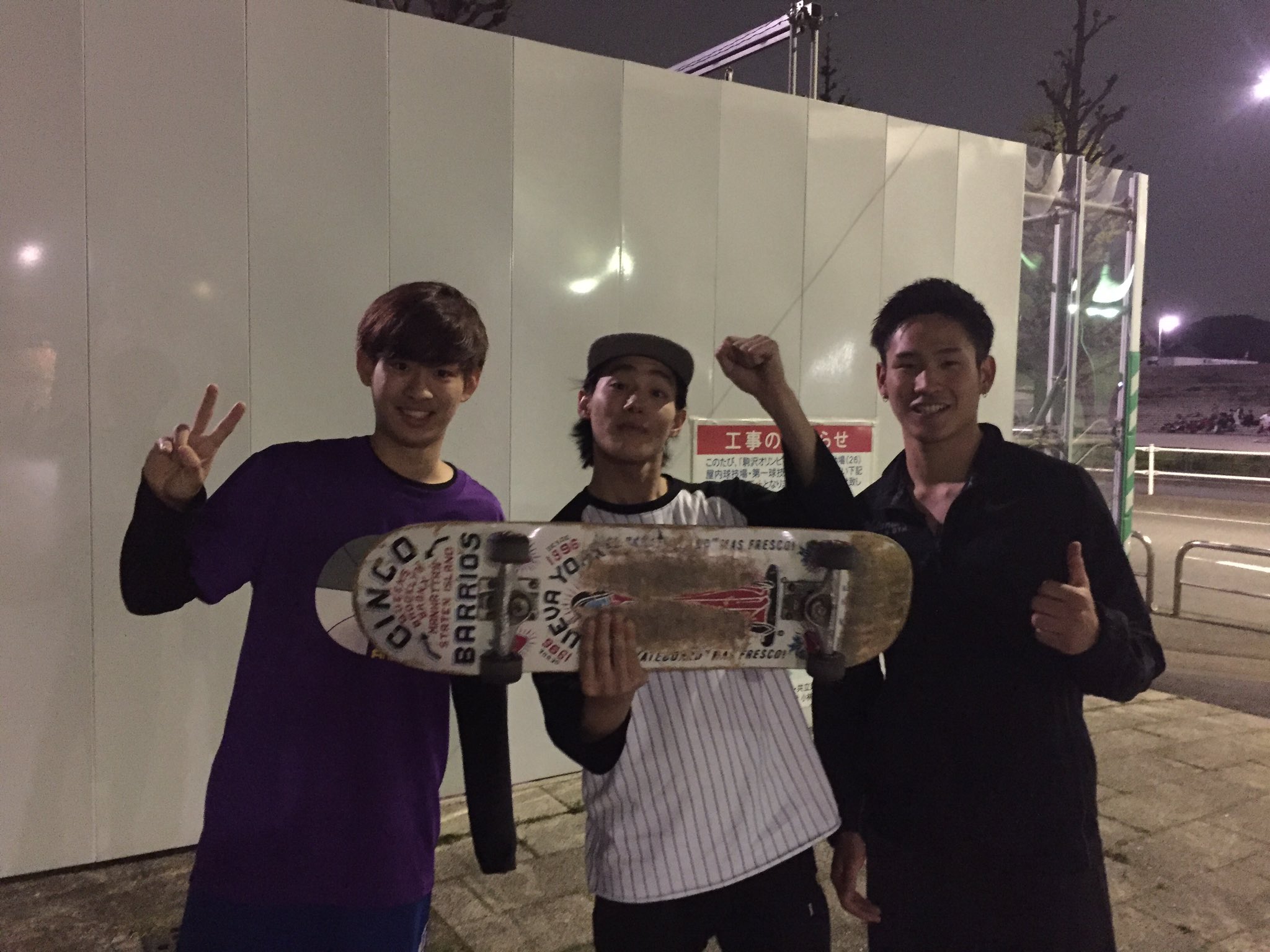 ノギケン 駒沢公園でバスケしてたら野村周平いた 握手してもらってめちゃイケメンだった T Co Ruldtcdubq