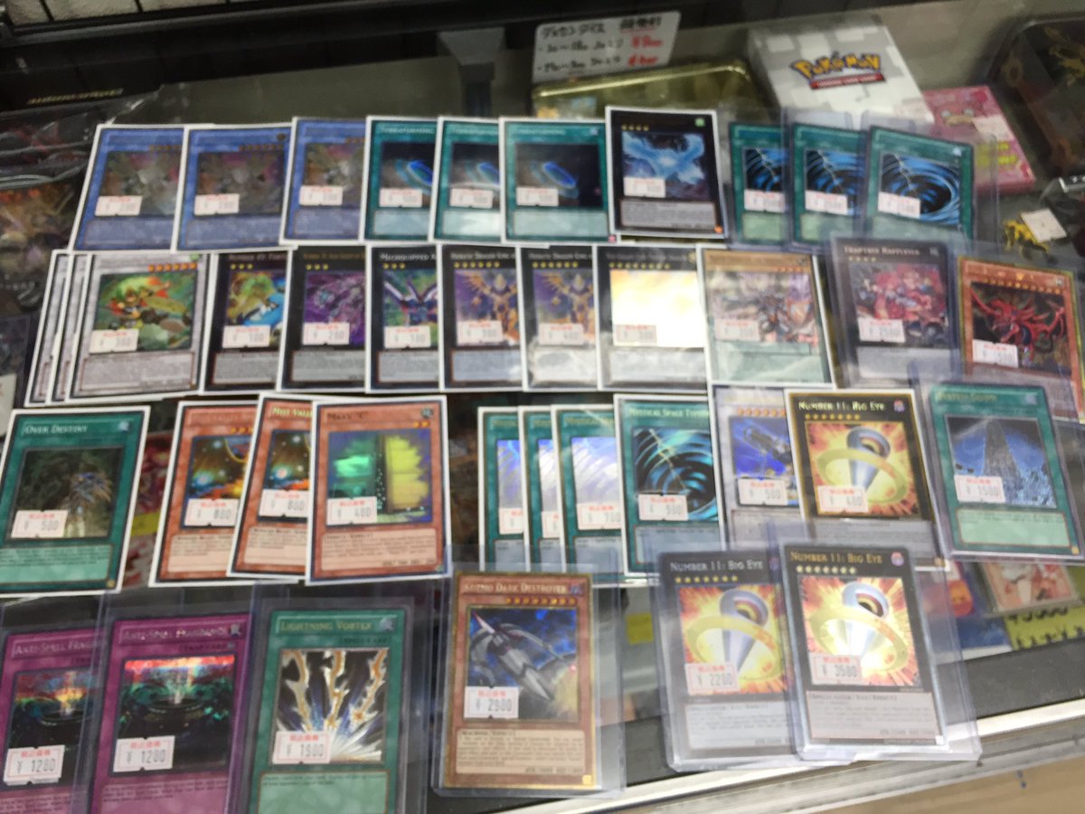 Diceroll ダイスロール V Twitter 遊戯王の新弾の価格を全体的に