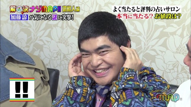 Idolpv 民放テレビ 加藤諒のカツラをかぶる香取慎吾 面白い Rt 爆笑 Rt ウケる Rt おじゃmap Smap 香取慎吾 加藤諒 まとめ T Co Pchds8njg3 T Co Aqjkwewl61 Twitter