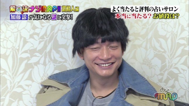 Idolpv 民放テレビ 加藤諒のカツラをかぶる香取慎吾 面白い Rt 爆笑 Rt ウケる Rt おじゃmap Smap 香取慎吾 加藤諒 まとめ T Co Pchds8njg3 T Co Aqjkwewl61 Twitter