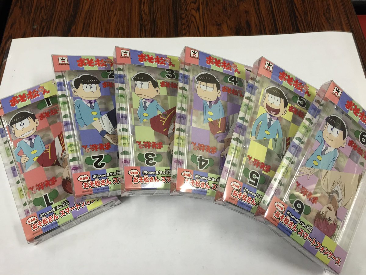 アドアーズ和光店 No Twitter プライズ情報 おそ松さん スマートフォンケース ただいまより提供開始 F6イラストもイイッですっ おそ松 カラ松 チョロ松 一松 十四松 トド松 スマホケース T Co Ghxh6aa1xc アドアーズ和光店 No Twitter プライズ情報 おそ松さん スマートフォンケース ただいまより提供開始 F6イラストもイイッですっ おそ松 カラ松 チョロ松 一松 十四松 トド松 スマホケース T Co Ghxh6aa1xc