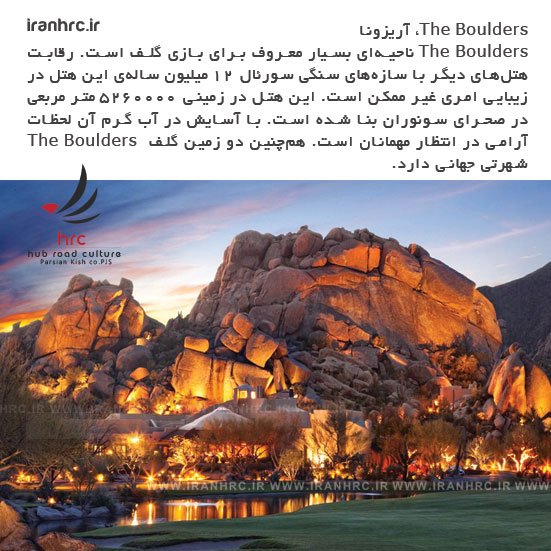 IranHRC's tweet photo. #سفر    #گردش    #بلیط_هواپیما    #پرواز    #تور    #گردشگری https://t.co/CoHPRYTZBe
