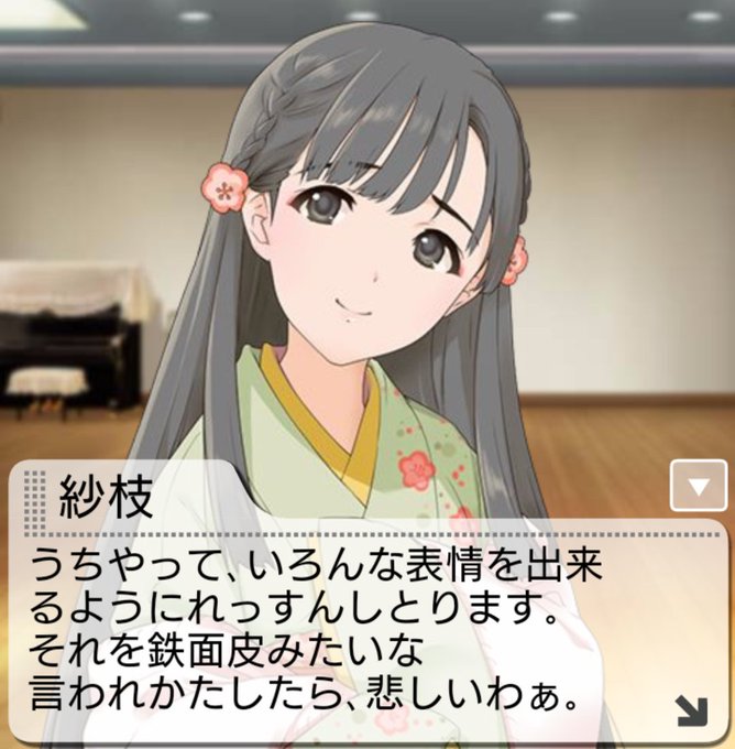小早川紗枝のtwitterイラスト検索結果 古い順 小早川紗枝のtwitterイラスト検索結果 古い順