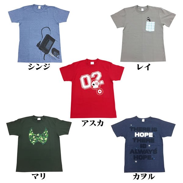 eva_store's tweet photo. 新商品のお知らせです！5人のキャラクターをイメージした普段使いもしやすいおしゃれなデザインのエヴァンゲリオン コレクションTシャツ、略して「エヴァコレTシャツ」が登場！ https://t.co/e8bugkK0HR >サチP https://t.co/fUYtfzczKd