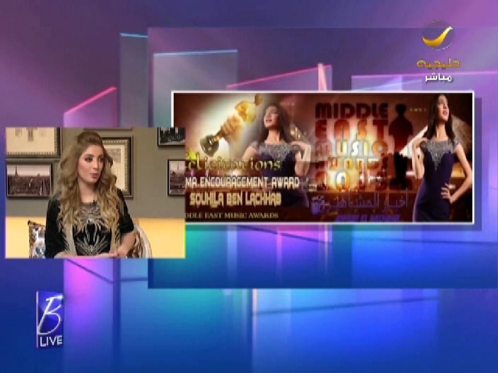 Khalejiatv's tweet photo. #سهيلة_بن_لشهب على #روتانا_خليجية: لم اكن أتوقع الفوز بالميما أوارد لأنه كان معي منافسين مصريين أقوياء #بي_لايف https://t.co/DQTOvF0IVZ