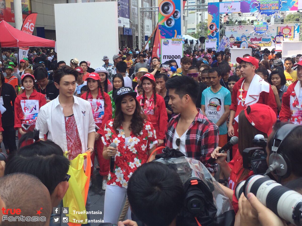 สงกรานต์ สาดสนุก สุขชื่นใจ "ตี๋ นัททิว เอม" True Summer of Fun Together 2016 #Truesummeroffuntogether #TrueFantasia