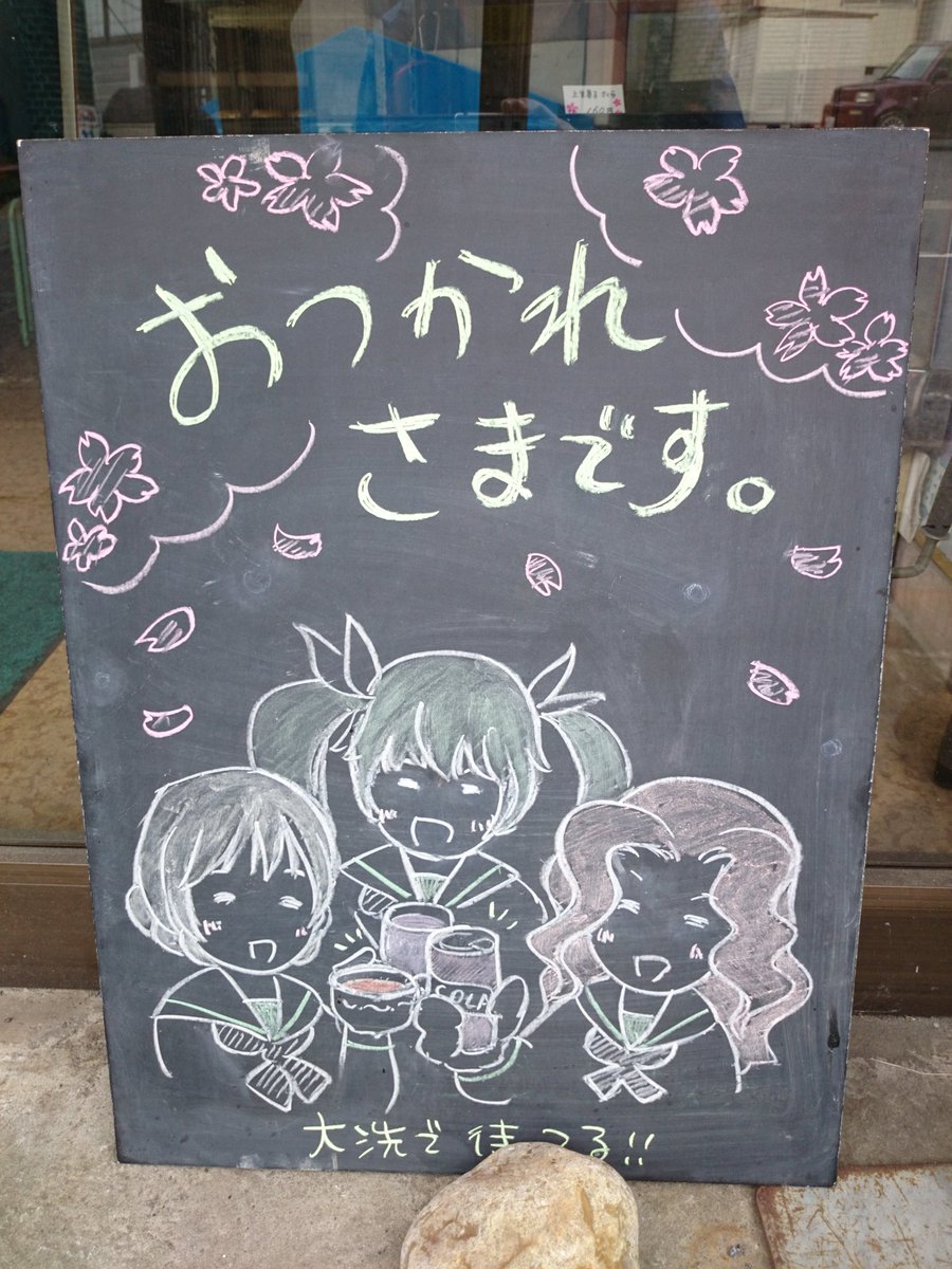 MagicPoint00's tweet photo. 本日は浅野丸さんからのムーンリバー！ https://t.co/A6wsgZ548d