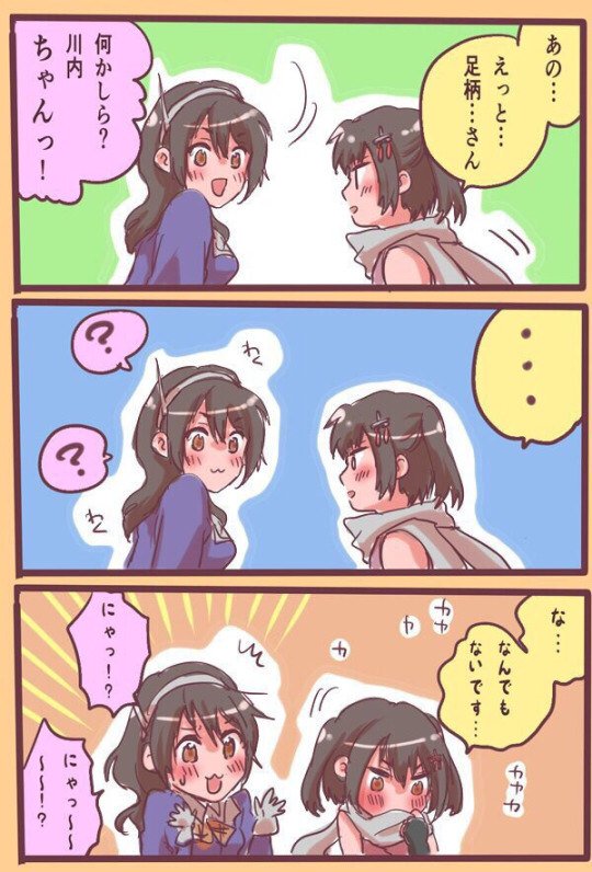 川内型をはじめ、bob艦と金剛型の話ばっかしてます!!!! #4月なのでフォロワーさんに自己紹介しようぜ 