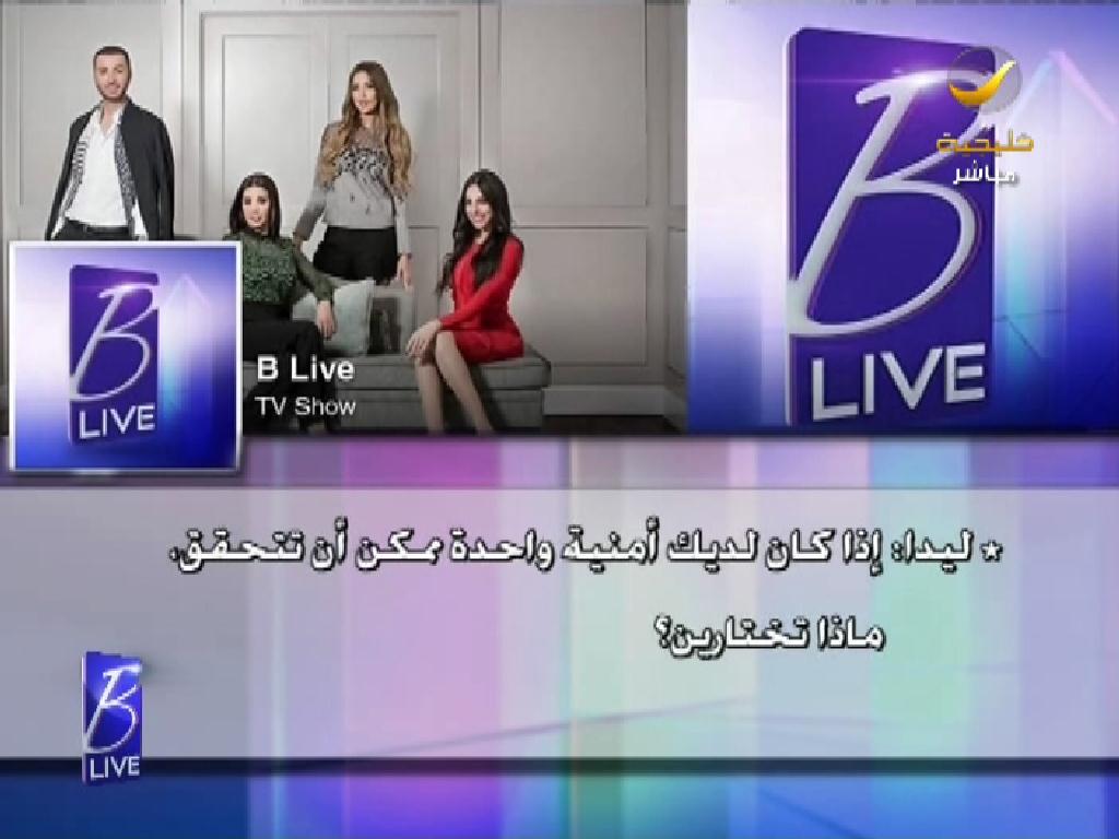Khalejiatv's tweet photo. #سهيلة_بن_لشهب على #روتانا_خليجية: إذا كان لي أمنية واحدة فهي أن بعم السلام بين العرب، أتمنى أن تتحقق ولو أموت بعدها https://t.co/UFNMNtei8O