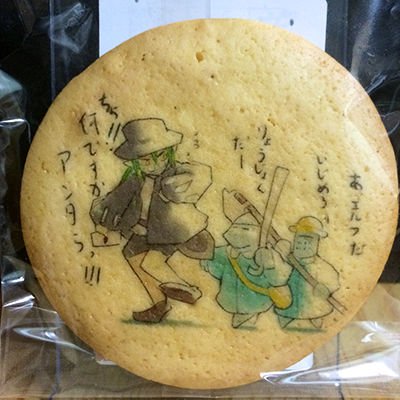 そして甲冑仲間でありプリントクッキー屋さんであるところのすいすぽ(@swespo)さんから、連載記念に「甲冑園児にからまれる吉田」クッキーなるものを頂きました。
えー、こんなにアホ(褒め言葉)な戴き物はたぶん生まれて初めてです。 