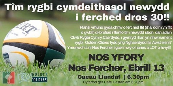 HENO! 6.30 Caeau Llandaf Pontcanna. #Caerdydd